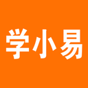 学小易搜题 v1.1.4