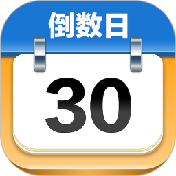 MatterDays倒数日最新版 1.25.6
