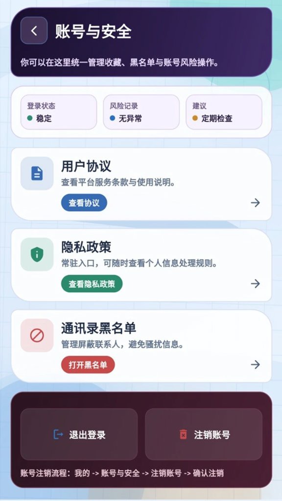 言屿