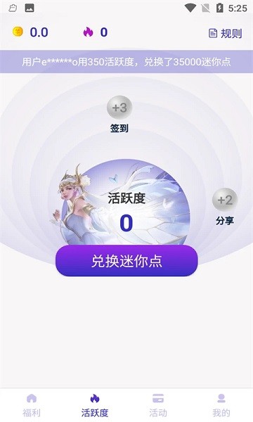 v10大佬领皮肤