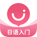 日语U学院 v5.8.9