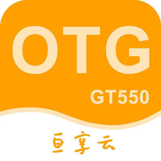智联网络模块 OTG 4.0.7