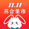苏合集市 v1.95