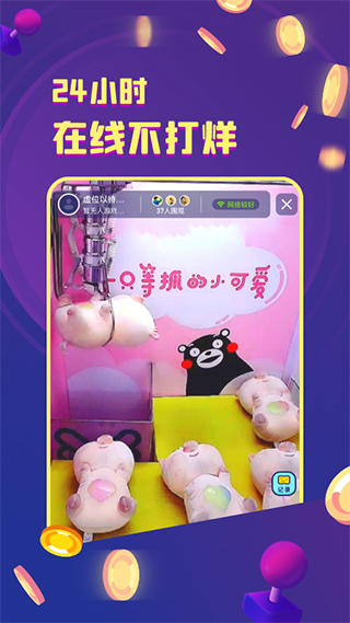 电玩世界 电玩世界