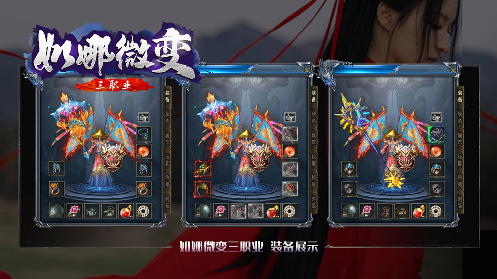 996传奇盒子官网官网版