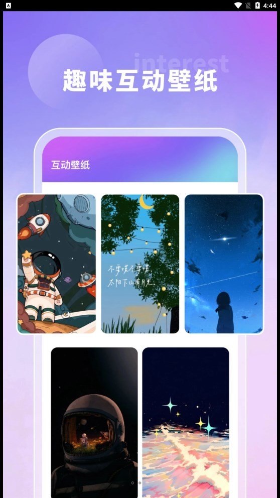 全能翻译宝