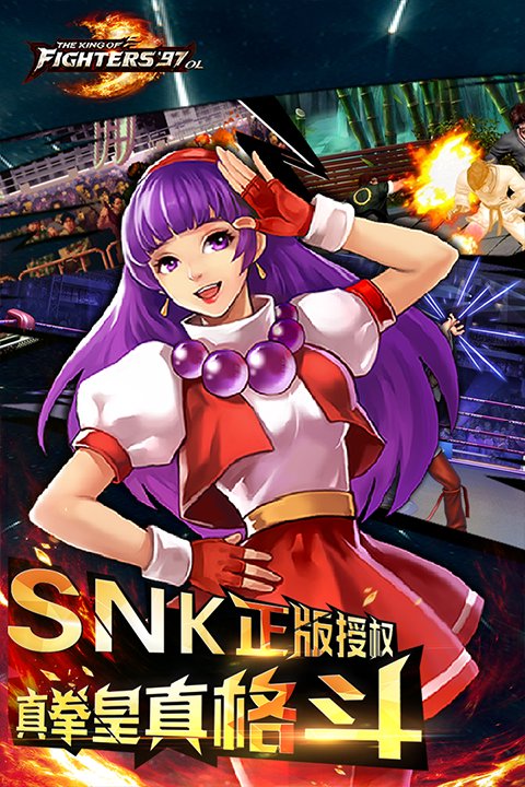 拳皇97风云再起无限气版