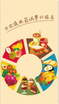 小小烹饪家 小小烹饪家