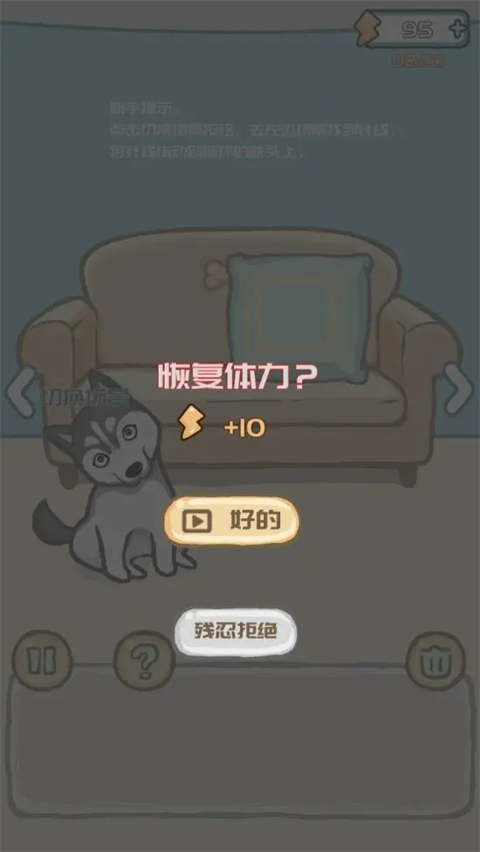 养只二哈不容易