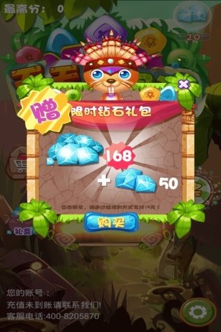 祖玛 祖玛