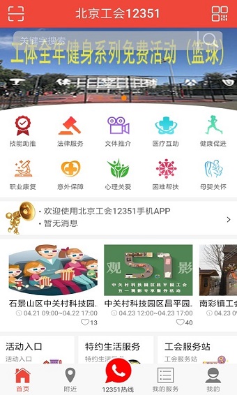 51ape无损音乐网