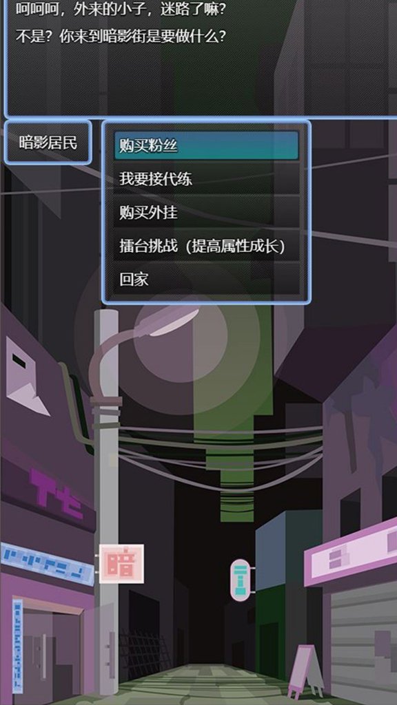 电竞之路 电竞之路
