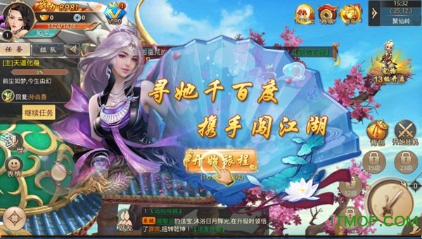 扶摇六界 扶摇六界