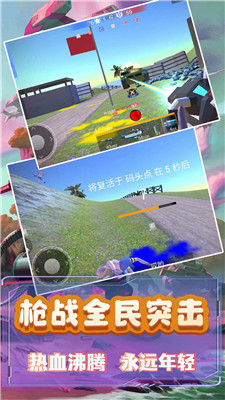 模拟小战争2 模拟小战争2