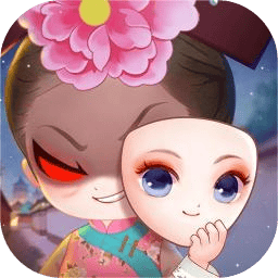 紫禁十二时辰 1.0.2