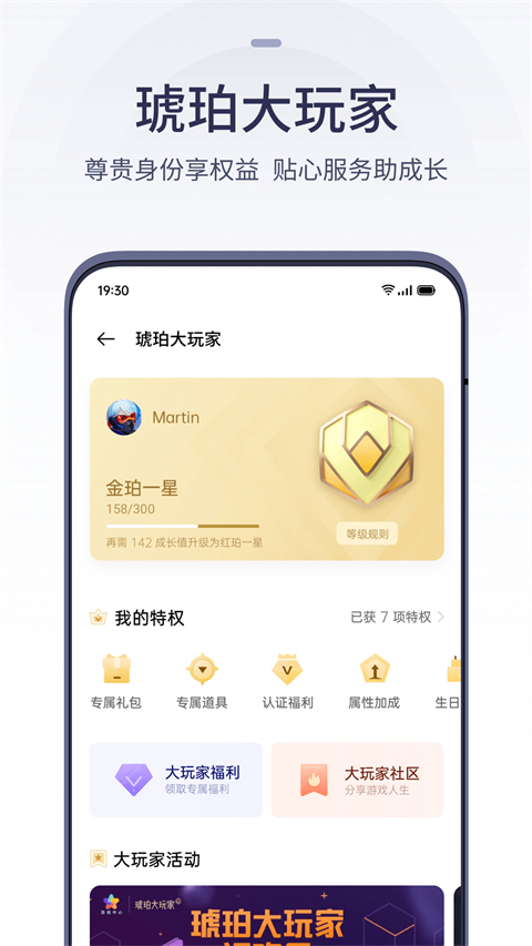 oppo游戏中心官方正版
