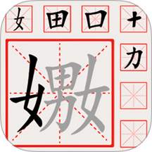 文字爆梗闯关 1.0