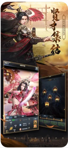 三国群英传-霸王之业