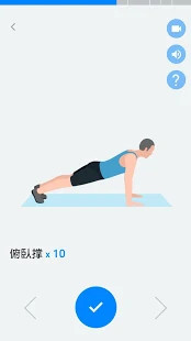 手臂运动软件(肌肉锻炼) 手臂运动软件(肌肉锻炼)