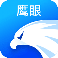 鹰眼助手 v1.5.0