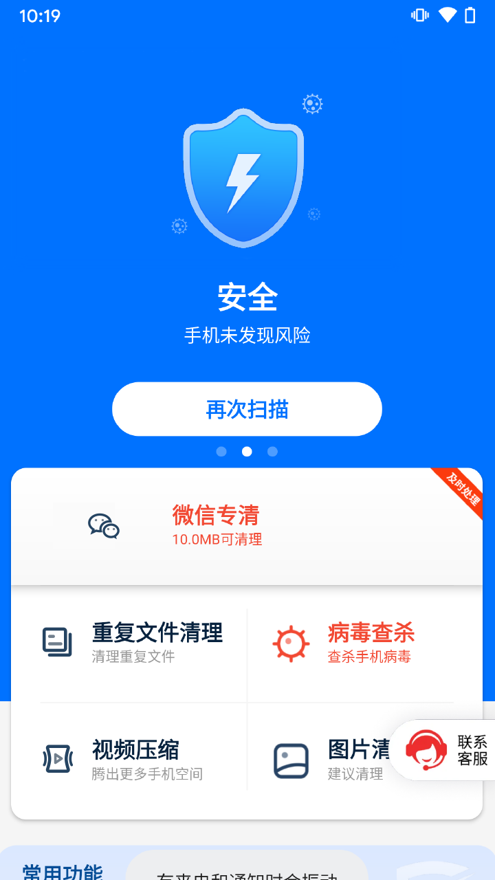 青柠文件助手