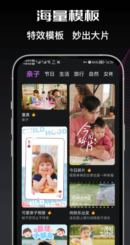芒果视频编辑制作