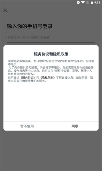 热狗数字藏品(hotdog)