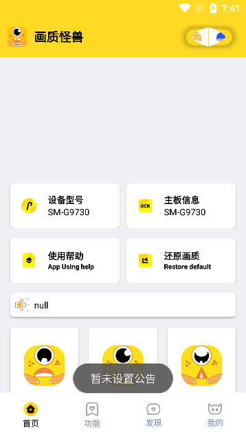 juzi666橘子画质