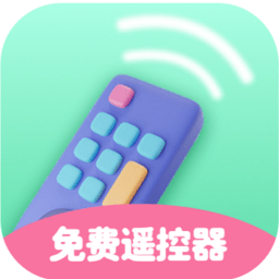 多多万能遥控器 1.0