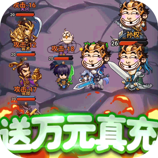 无限冲击 1.0.0