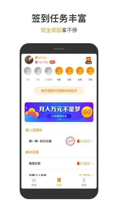 2333小游戏