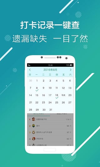 瘦啦 瘦啦