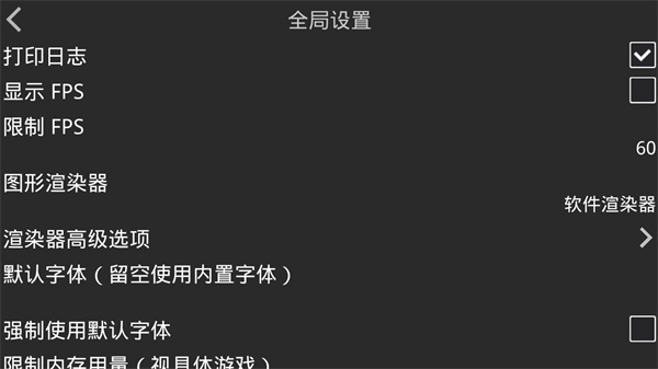 吉里吉里2模拟器 吉里吉里2模拟器