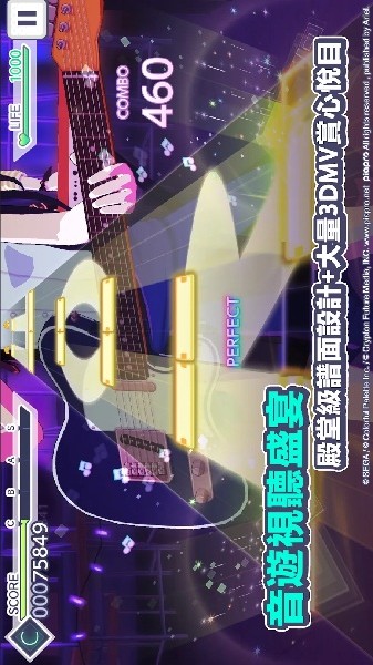 世界計畫 世界計畫
