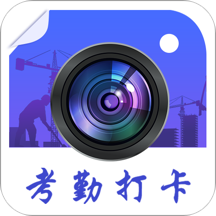 工程经纬相机 v4.75