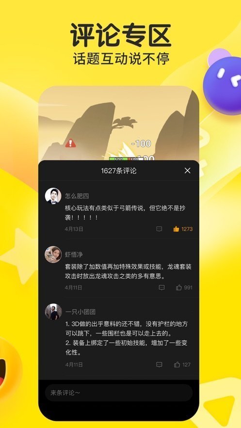 摸摸鱼破解版无限小鱼币