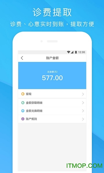 健客医院