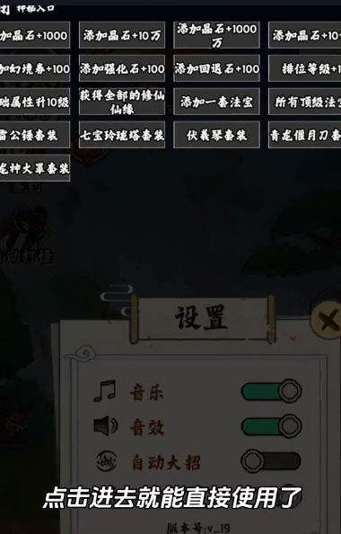 关二爷闯天界 关二爷闯天界