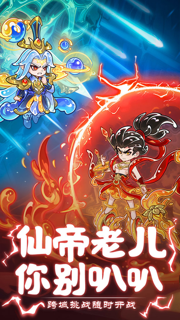 软泥星球