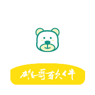 雄哥软件盒子 v8.0