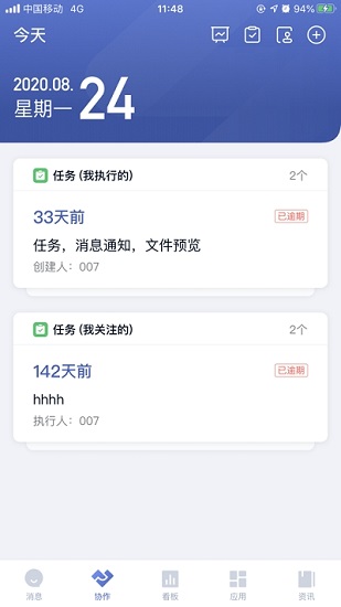 顺丰丰声