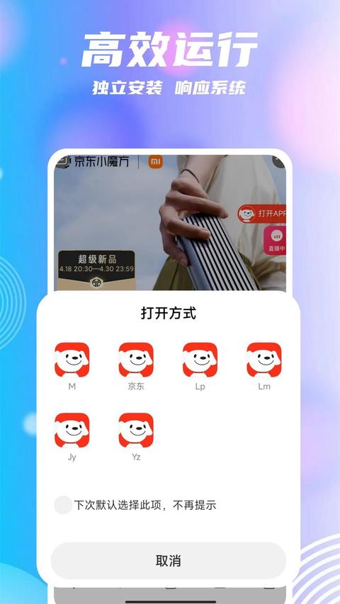 团团分身app 团团分身app