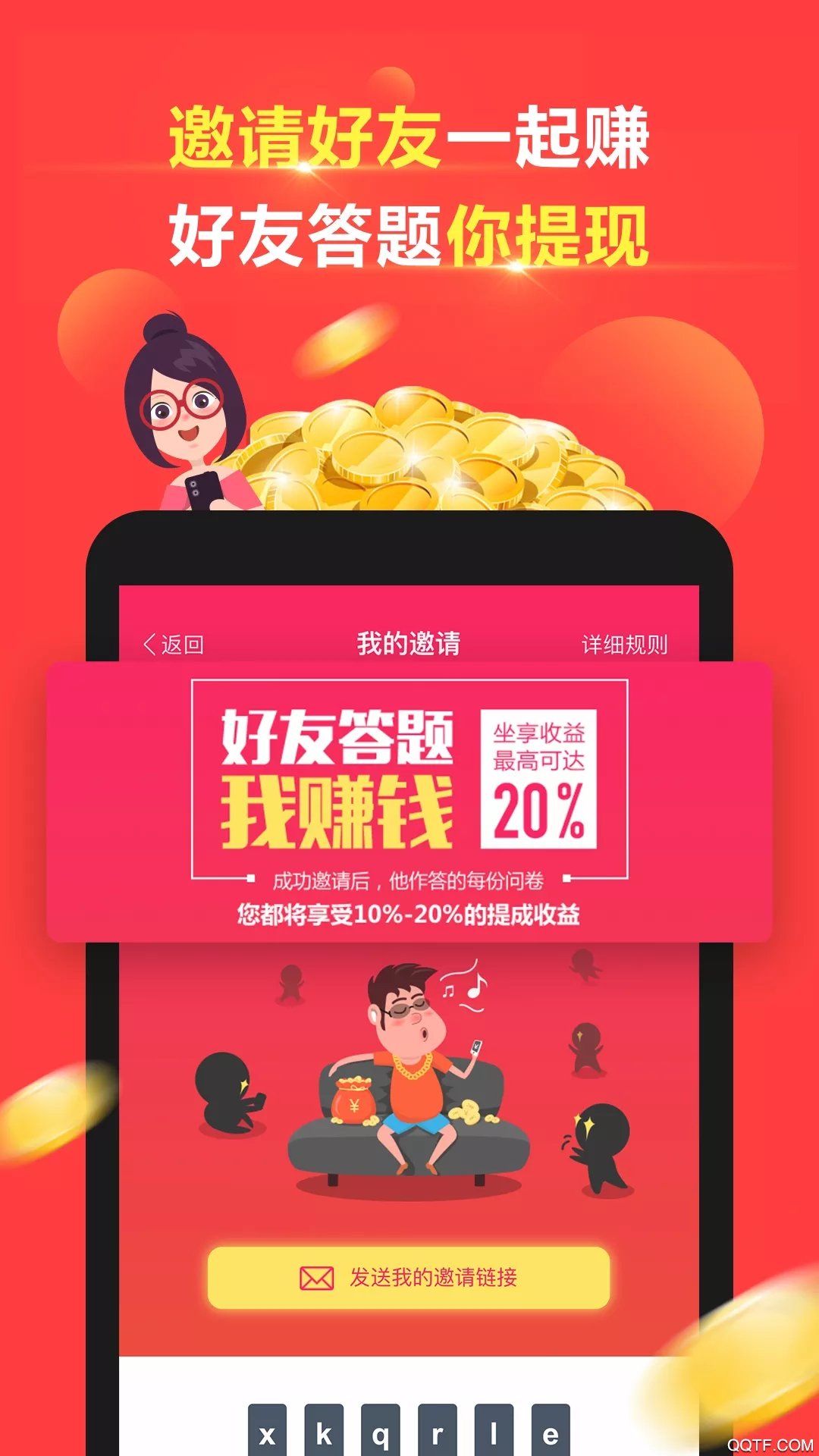 易调网