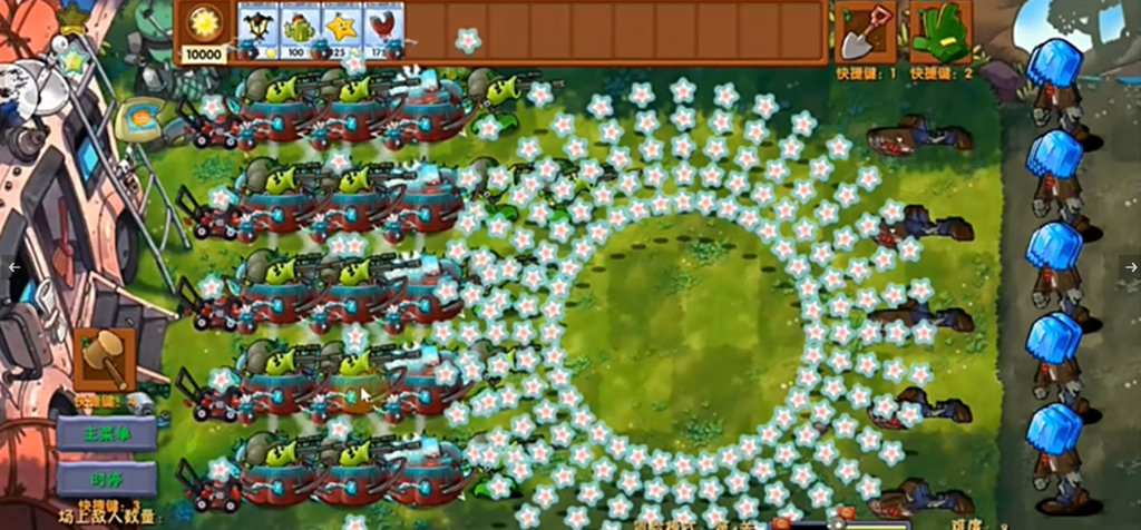 植物大战僵尸融合二创版手机版
