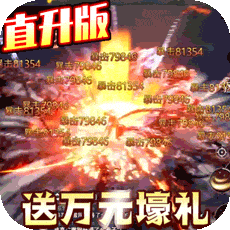 超次元大冒险 3.0