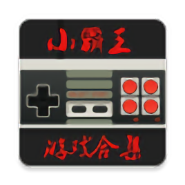 小霸王 1.2.6