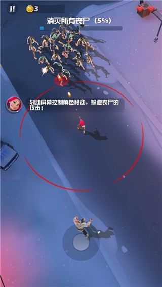 僵尸围城 僵尸围城