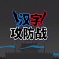 像素史诗战争 1.6
