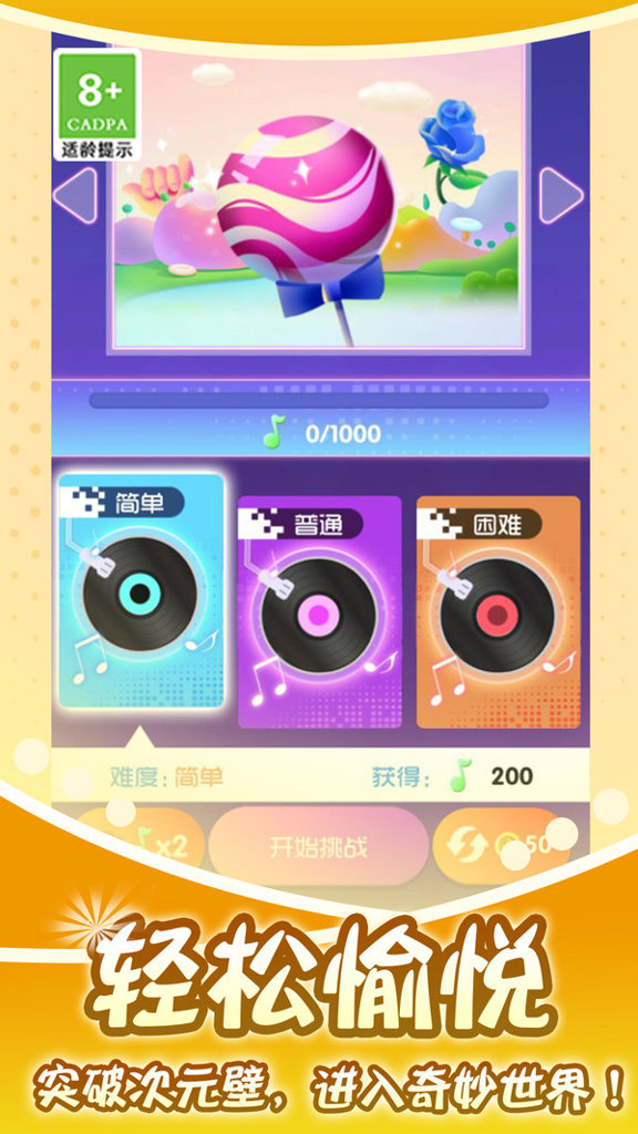 钢琴节奏音符 钢琴节奏音符