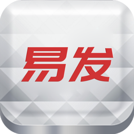 易发 1.3.9